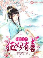 极武战帝