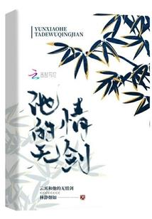 白不凡