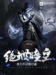 凤兮佛求