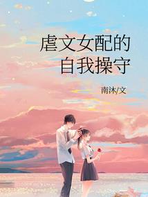 火影之鸣人的传奇