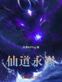 奥特曼无敌穿越系统
