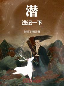 武侠大外挂