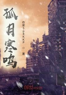 伊布拯救计划