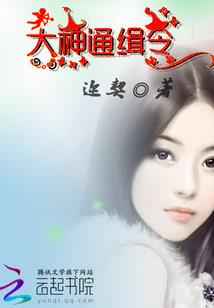 琉璃泪青眸