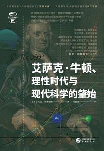 星空神化