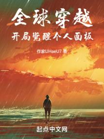 无道霸歌