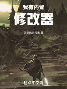 造化凡胎