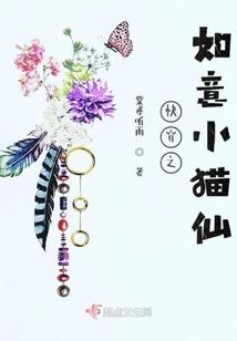 边缘传奇——情蛊