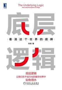 指尖下的牢笼