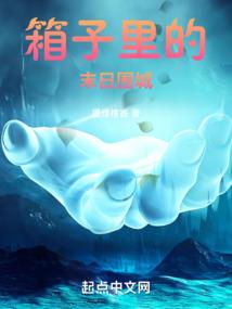 无人爱可若遇锦