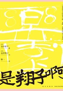 巫者心