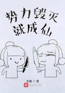 红卫传奇