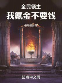 方正天师