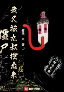 开局和立本成为兄弟