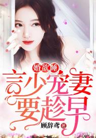 将门医妻