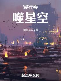 妙木山的蛇仙人