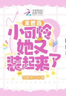 浴火沐歌