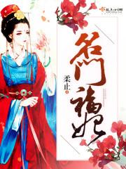 重生女神之养成系统