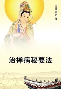 法则六万年
