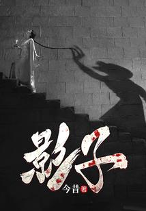 都市小职翻身记