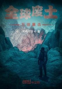 间鬼道