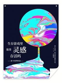 枪弹轨迹