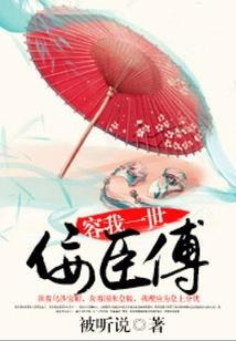 寂地末路