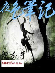 细眼鲶鱼