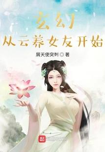白雀纪