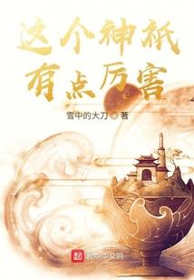 游时与他的第四天灾军团