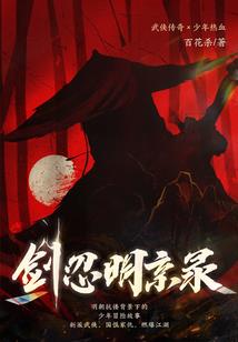 万兽之主邪女逆袭