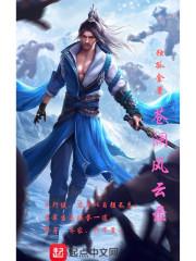 界墟之铭
