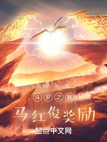 星座之公主奇遇