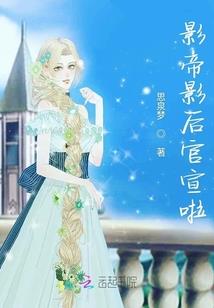 全职猎人之美食之神