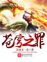 爆宠萌狐：绝色上神撩不停