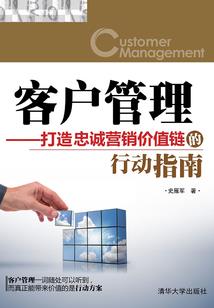 问鼎极巅