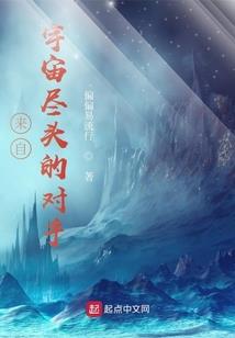 我的超能力很刑很可拷