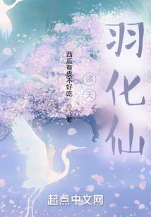七罪游戏