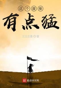 盗梦契约