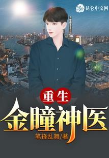 玩转冥界：小妞，别想逃