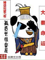 梦魇战记