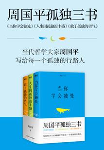 暗夜的血色樱花