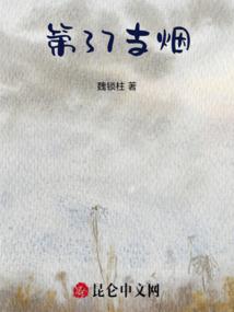 低头看星星