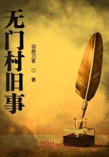 第贰界