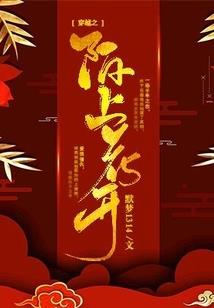 暗灭魂帝