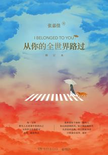 蔷舞流殇