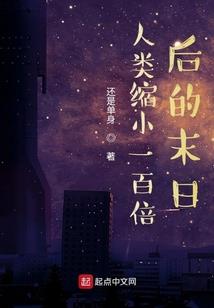 血夜君皇