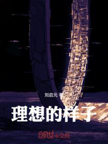 嫦娥和他身边的男人