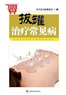 穿越后的境界