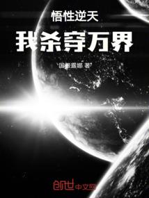 苏哲江湖
